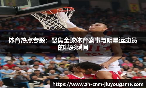 九游娱乐jiuyou game