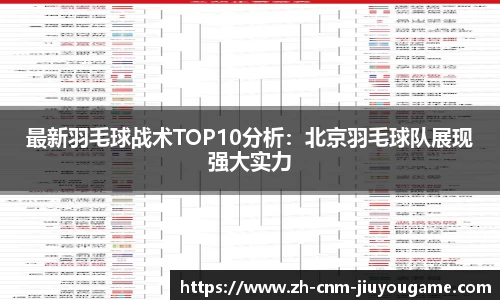 九游娱乐jiuyou game