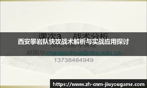 九游娱乐jiuyou game