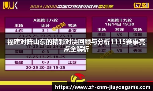 九游娱乐官方网站