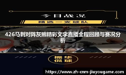 九游娱乐jiuyou game